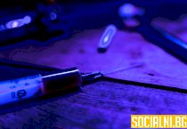 Наркозависимост и нейните жертви