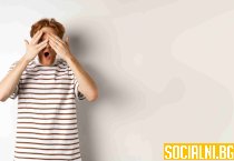 Странни фобии