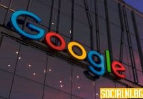 Днес Google отбелязва 25-тата годишнина от основаването си
