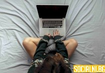 Интернет комуникация