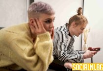 комплекс за малоценност