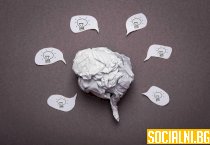 Повече за критичното мислене