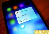 Как ще продължи да се развива Twitter след смяната на собственика