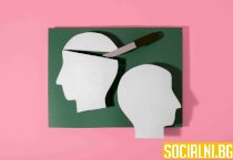 Конспирации и влияние