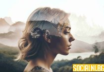 Себепознание и личностно израстване