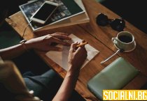 Писането срещу негативните емоции