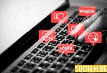 Дезинформацията на обществото в социалните мрежи