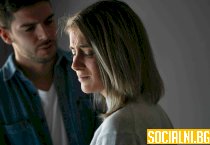 Емоционално насилие