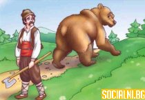 Български поговорки