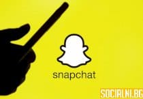 Защо Snapchat създаде платена версия