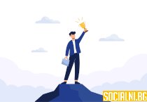 Социална мобилност