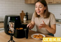 Инфлуенсъри в кухнята - TikTok рецепти с Air Fryer