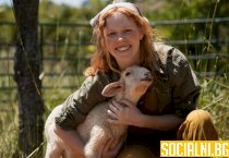 Животни и хора