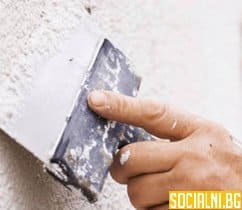 Довършителни ремонти