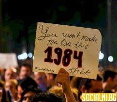 Действителност отвъд романите