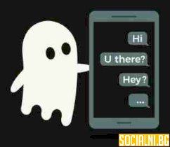 Ghosting