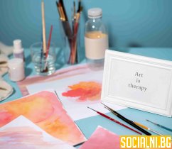 Изкуството като терапия