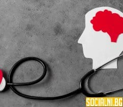 Мозъчни процеси, когато се влюбим