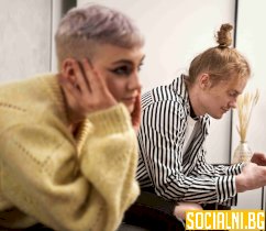 комплекс за малоценност