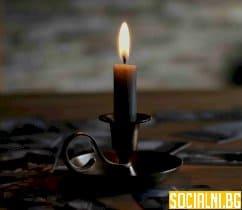 Празникът Димитровден и неговите обичаи