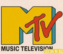 MTV канал и неговата история