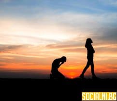 Предателство