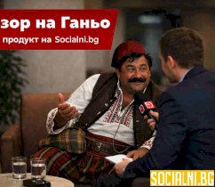 Обзор на Ганьо: Джолан морнинг