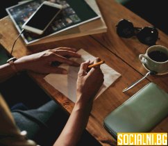 Писането срещу негативните емоции