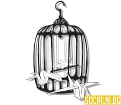 Стокхолмски синдром