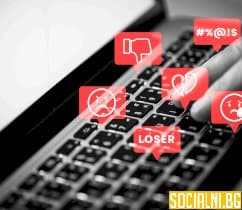 Дезинформацията на обществото в социалните мрежи