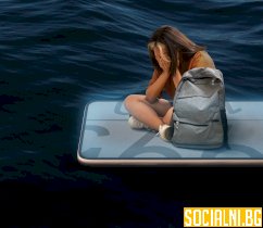 Дигитална самота