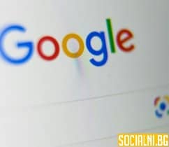 Ще се справи ли Гугъл с всичко, наложено му от Европа