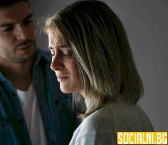 Емоционално насилие