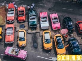 Авто клубове и фенове