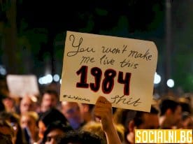 Действителност отвъд романите