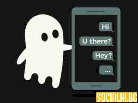 Ghosting