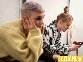 комплекс за малоценност