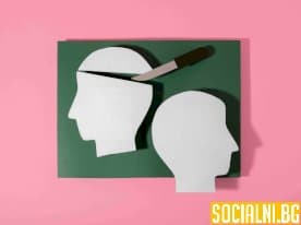 Конспирации и влияние