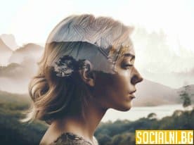 Себепознание и личностно израстване