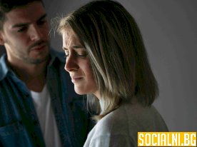 Емоционално насилие