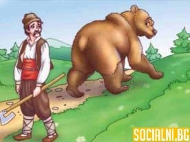 Български поговорки