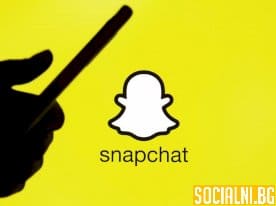 Защо Snapchat създаде платена версия