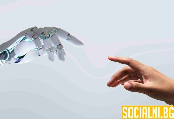 AI в нашия живот