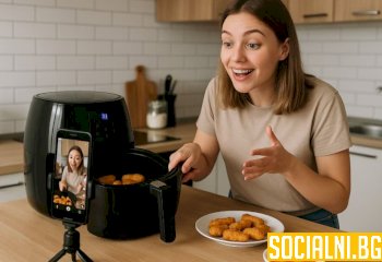 Инфлуенсъри в кухнята - TikTok рецепти с Air Fryer