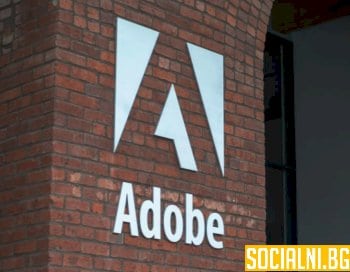 Ето как Adobe се превърна в една от най-добрите софтуерни фирми