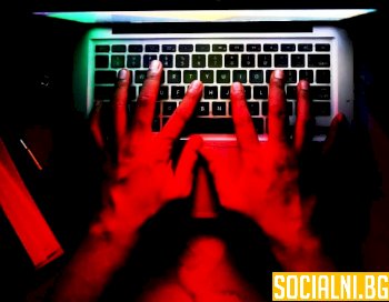 Как британското правителство се справя с набезите на хакерите