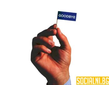 Кажи "Чао!" на социалните мрежи