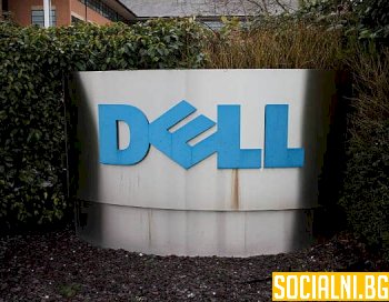 Как ще се справи Dell с потребителския спад