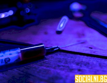 Наркозависимост и нейните жертви