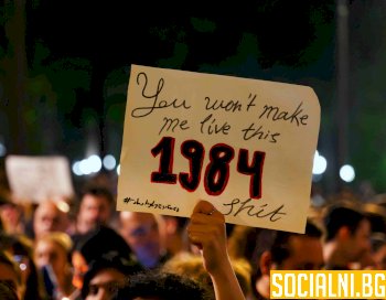 Действителност отвъд романите